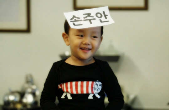 SBS는 오는 5일 오후 4시50분 방송하는 '오! 마이 베이비'에서 41개월 주안이가 한글 완전정복에 나선 첫번째 이야기가 전파를 탄다고 밝혔다. SBS 제공